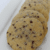 Shelly's Favorite Chocolate Chip Cookies